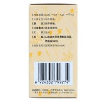 九芝堂 补中益气丸浓缩丸360丸*1瓶/盒 补中益气 用于体疲乏力,内脏下垂 丸剂 [补气补血]