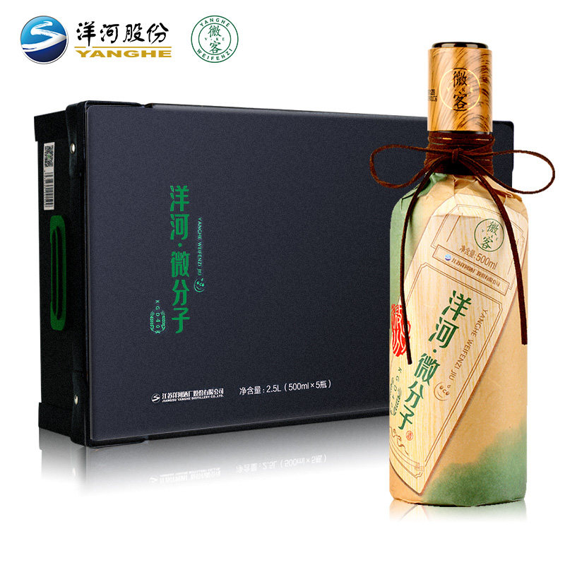洋河微分子系列微客 43.8度1*5瓶500ml 整箱白酒正品