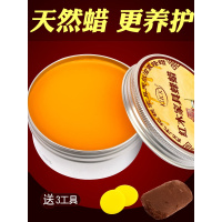 蜂蜡红木家具保养专用蜡手串抛光蜡实木地板打腊上光蜡固体蜡
