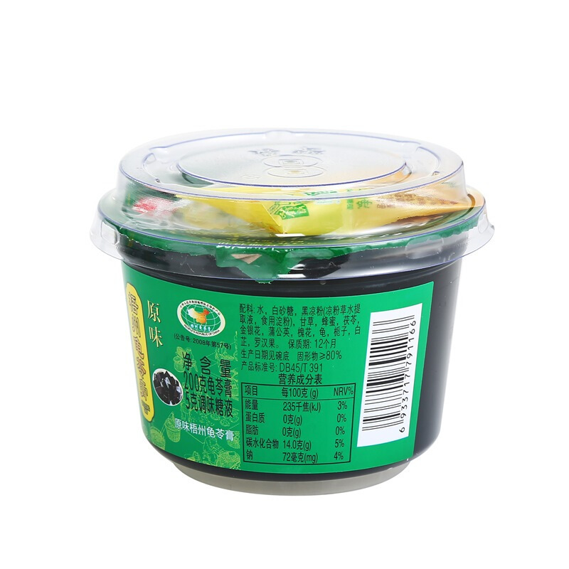 双钱牌龟苓膏 中华老字号 双钱 原味 龟苓膏 200g *12碗 2400g 带蜂蜜调味糖液梧州特产