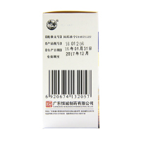 恒诚制药 风寒感冒颗粒 8g*10袋/盒 风寒感冒 发热 头痛 恶寒