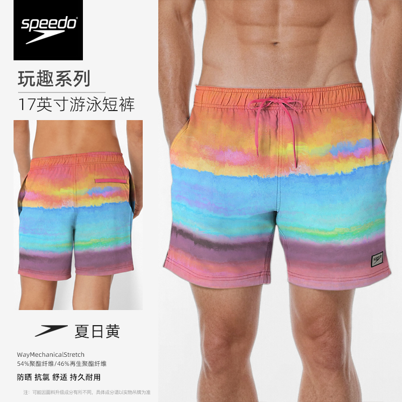 speedo速比涛男士沙滩裤防晒舒适贴身抗氯户外冲浪运动游泳短裤 XXL 8-00389916333