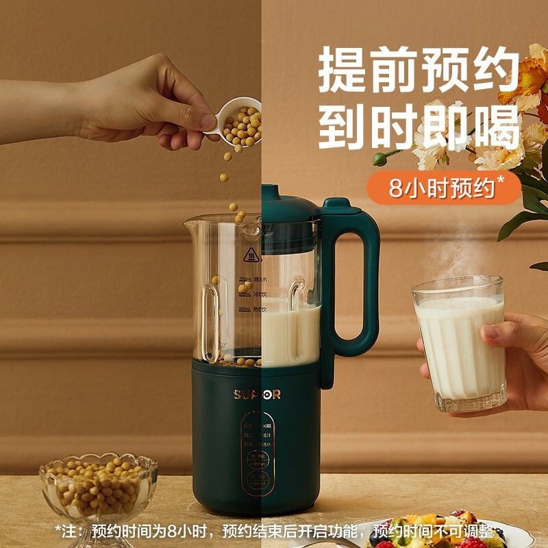 苏泊尔(SUPOR)破壁机迷你豆浆机1-2人家用700ml小容量米糊机多功能免过滤果汁机配量杯清洁刷DJ06B-P112