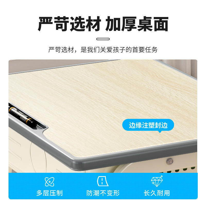 戴劲 学校高中小学生课桌椅ABS加厚教室课桌椅培训补习椅子 款式十八高清大图