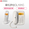 摩托罗拉(MOTOROLA) CL101C数字无绳电话机座机子母机中文显示免提套装办公家用一拖一固定无线座机(白色)