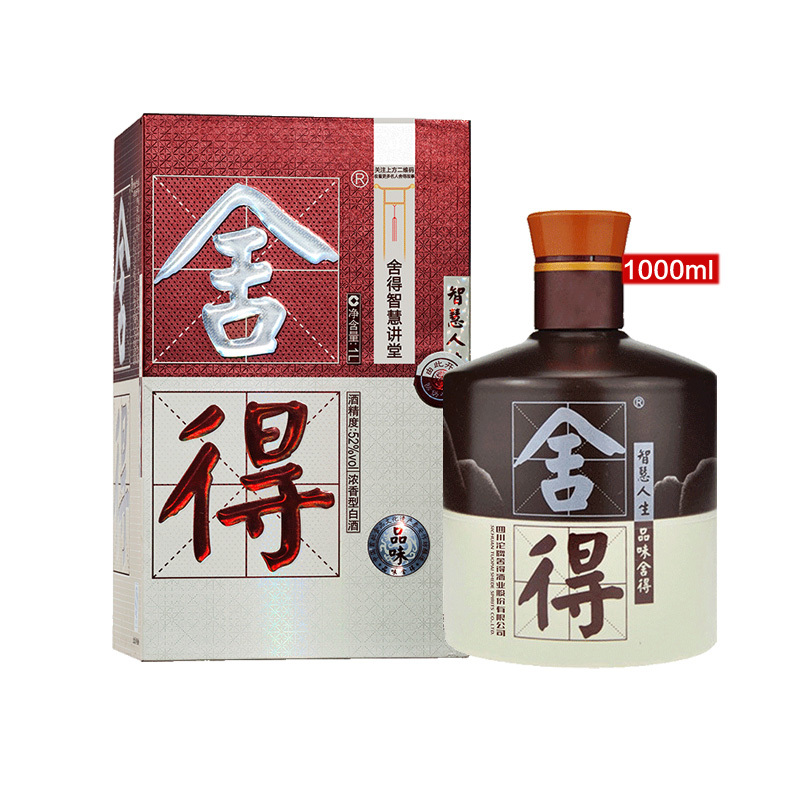 舍得智慧讲堂纪念酒52度1000mL浓香型白酒单瓶装