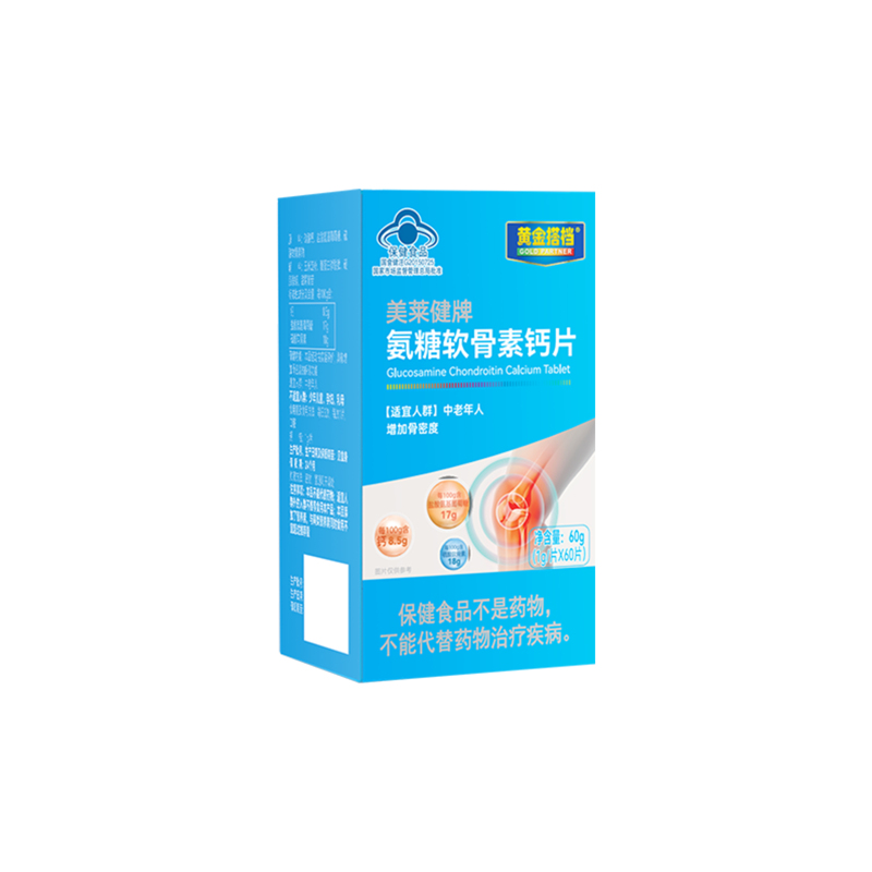 黄金搭档氨糖软骨素钙片3盒