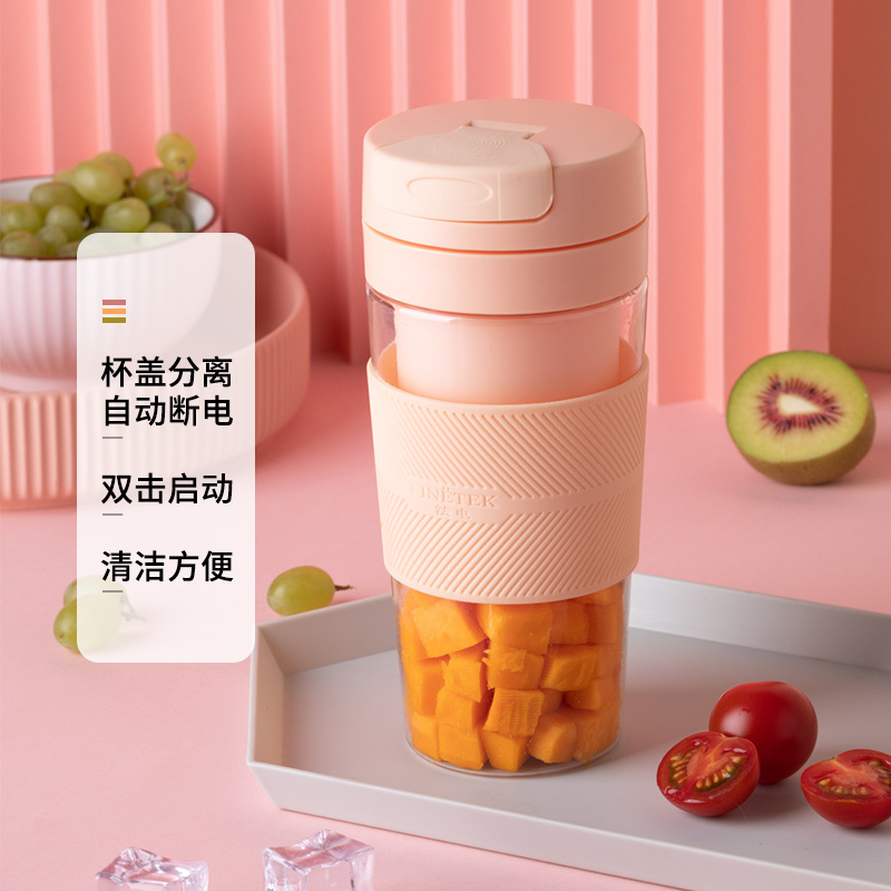 FINETEK 出口原款无线果汁杯榨汁机便携家用充电户外健身果汁杯随行杯 樱花粉