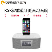 RSR DS402苹果音响iphonex/7/8ipad手机充电底座迷你组合音响低音炮蓝牙音箱(白色)