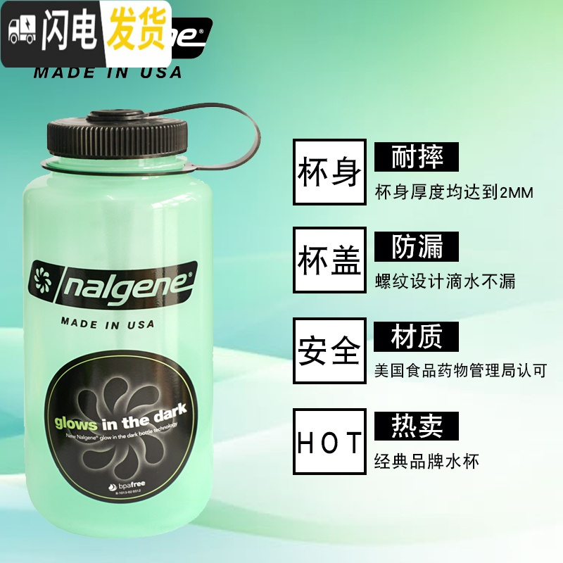 三维工匠大容量水杯可高温塑料杯子便携运动户外健身水壶防摔茶杯