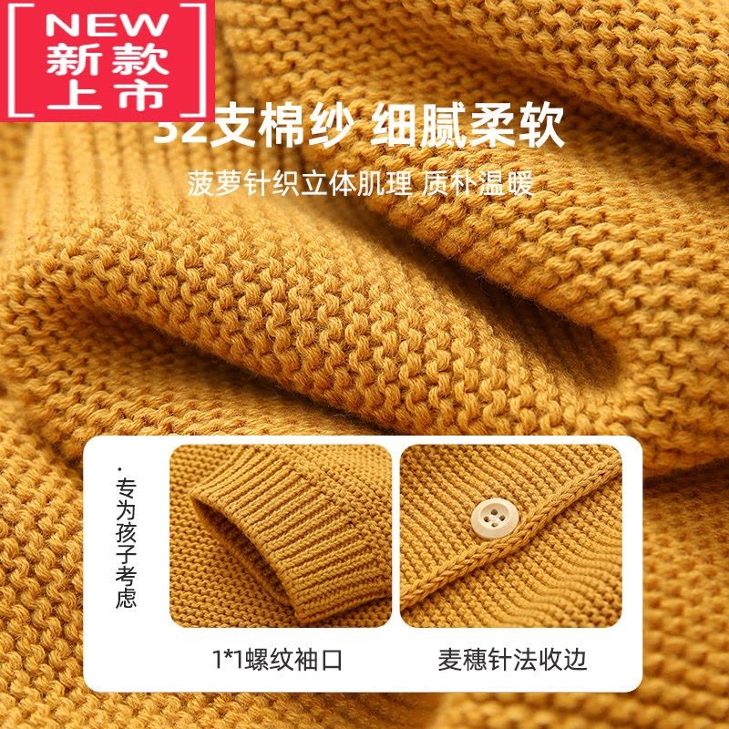 可莉允儿童毛衣针织开衫男童女童秋季复古保暖宝宝外套上衣童装图片