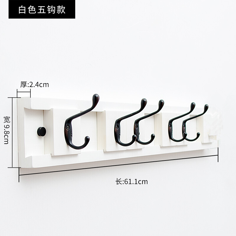 挂衣架壁挂墙上衣帽架玄关衣帽钩墙壁挂衣钩衣服挂钩创意衣架挂钩波迷娜BOMINA 白色5钩打孔款