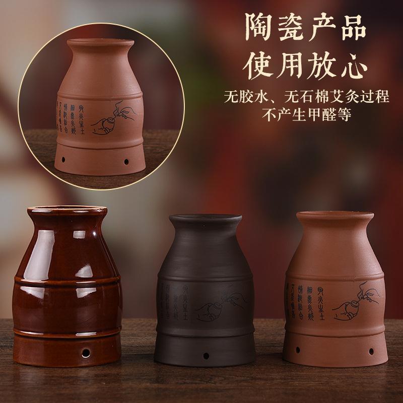 陶瓷款布套隔灰网学位图艾灸罐陶瓷器具家用紫砂刮痧杯艾灸盒温灸双层