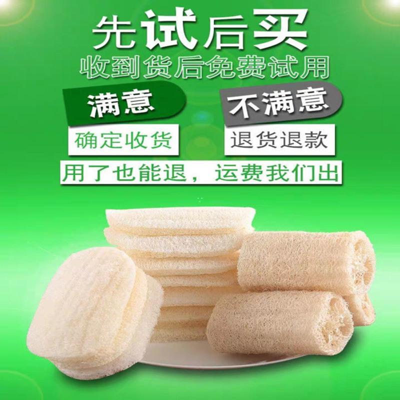 方型或圆形随机[有指定形状留言客服] 一片体验装 丝瓜络洗碗刷锅懒人神器抹布不沾油厨房清洁用品百洁布麻布丝瓜瓤