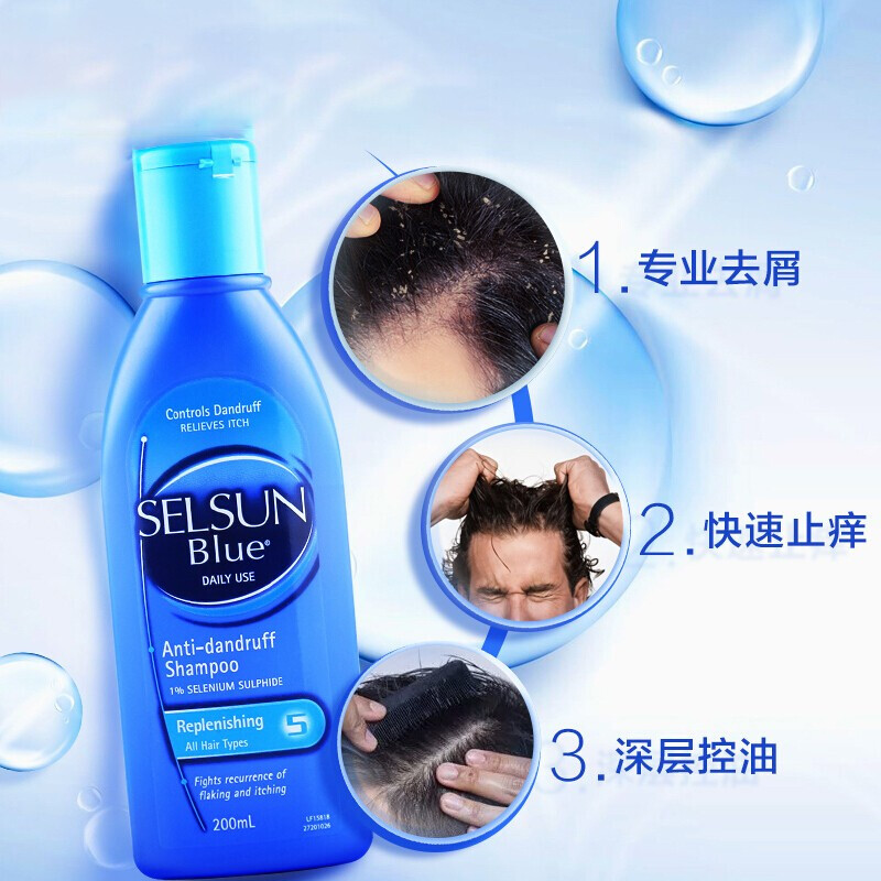 澳洲selsun gold洗发水去屑控油止痒洗头膏