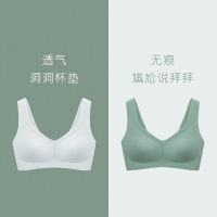 猫人宽肩带背心式文胸无痕内衣女无钢圈超薄款女士U型大美背胸罩