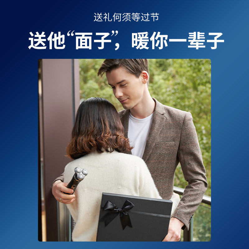UICINOY优喜诺剃须刀电动男士刮胡刀多功能充电式送男朋友礼盒装