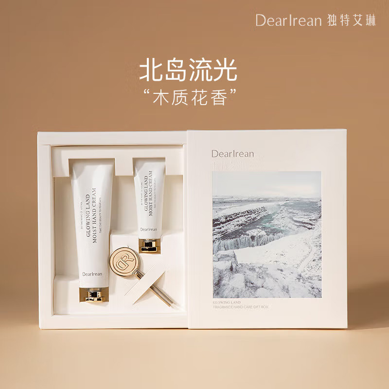 独特艾琳(Dear lrean)北岛流光香氛护手霜礼盒 (35ml+10ml)