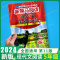 古诗文课外阅读 小学五年级 [正版]2024年五年级 现代文+古诗文课外阅读训练小学5年级上册下册全一册 语文文言文古诗