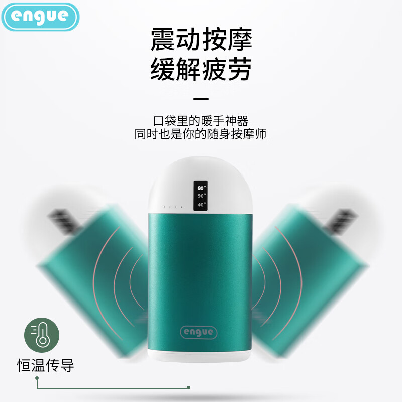 engue恩谷 10000mAh自带线超薄大容量可上飞机智能数显便携快充移动电源 EG-LP68高清大图