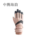 中腾海韵 防寒手套 均码 双