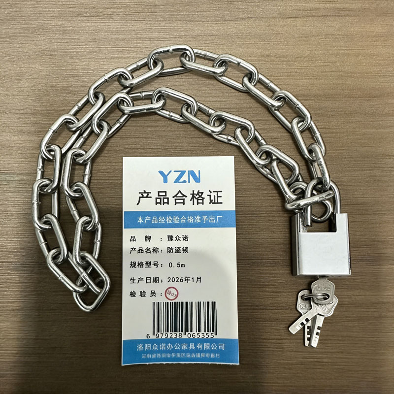 豫众诺 防盗锁 0.5m 把高清大图