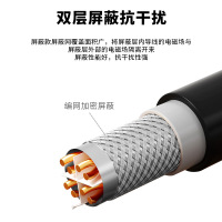立通慧 LTH-WXC6-57SPBSW 六类双屏蔽室外网线 305米/箱(计价单位:箱)黑色
