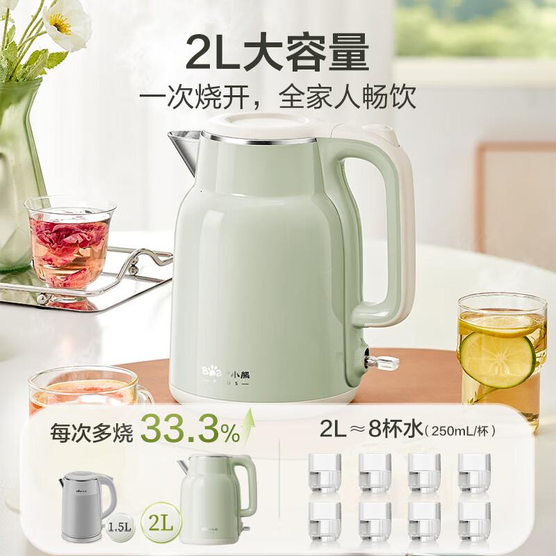 小熊(Bear)烧水壶 电热水壶 2L大容量 304不锈钢双层防烫2100W极速烧水 ZDH-F20H3高清大图
