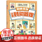 趣味漫画儿童时间管理 克服拖延学会自律合理安排自己的时间 助力孩子健康成长全面发展好习惯养成帮助孩子解决学习和生活上的难