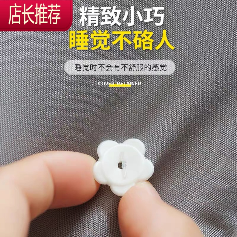 新疆被子固定器家用被套床单沙发罩防滑防跑扣无针无痕软硅胶 敬平 薄被:1把推针+48硅胶盖+400胶针 (1整理用具