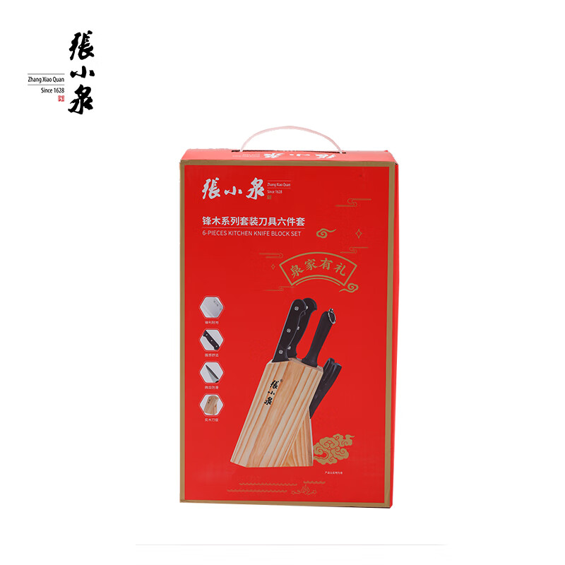张小泉 锋木刀具六件套D40610100 切菜刀剪刀厨具套装刀具组合高清大图