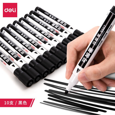 得力/deli 可加墨白板笔 S507 可擦易擦 10支 黑