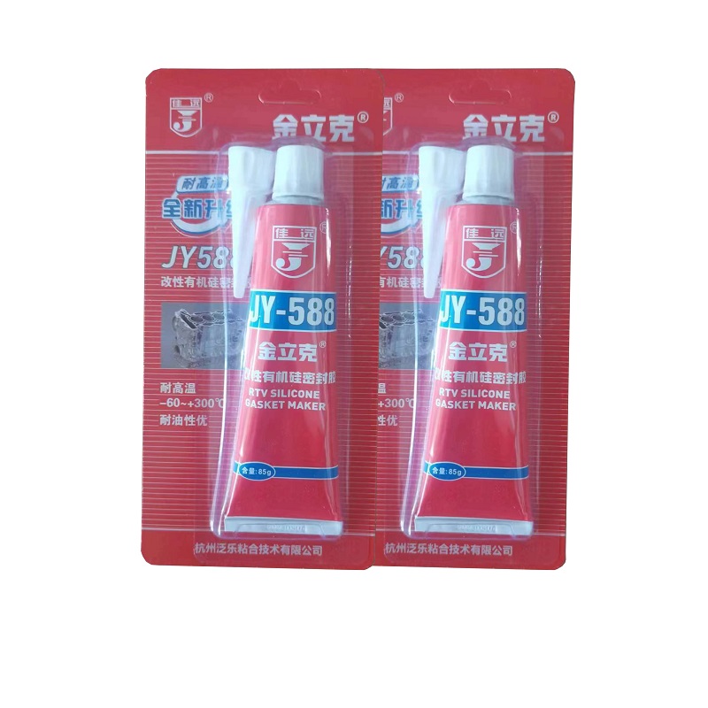 佳远(J) 免垫片密封胶-MDM 工业品 胶粘剂 金立克/588/100g(红色)高清大图