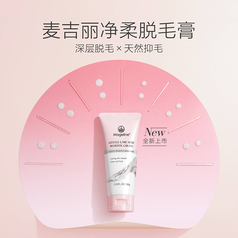 花思夏 Huasixia 脱毛净柔脱毛膏深层脱毛 修护舒缓养肤保湿便捷无痛男女学生专用全身腋毛腿毛喷雾去不永久神器官方正品麦吉丽 价格图片品牌报价 苏宁易购旅途者美妆专营店