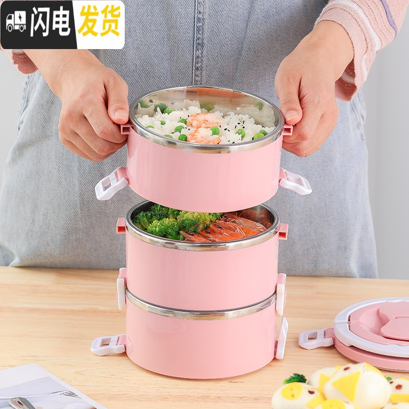三维工匠上班族304不锈钢饭盒便携餐盒多层小学生便当盒日式分隔型保温桶 粉色三层保温饭盒+餐具+保温袋