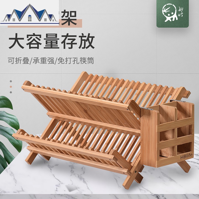 多功能碗盘沥水架厨房碗架筷子筒餐具收纳架筷笼沥水架碗碟架_1_344 默认颜色
