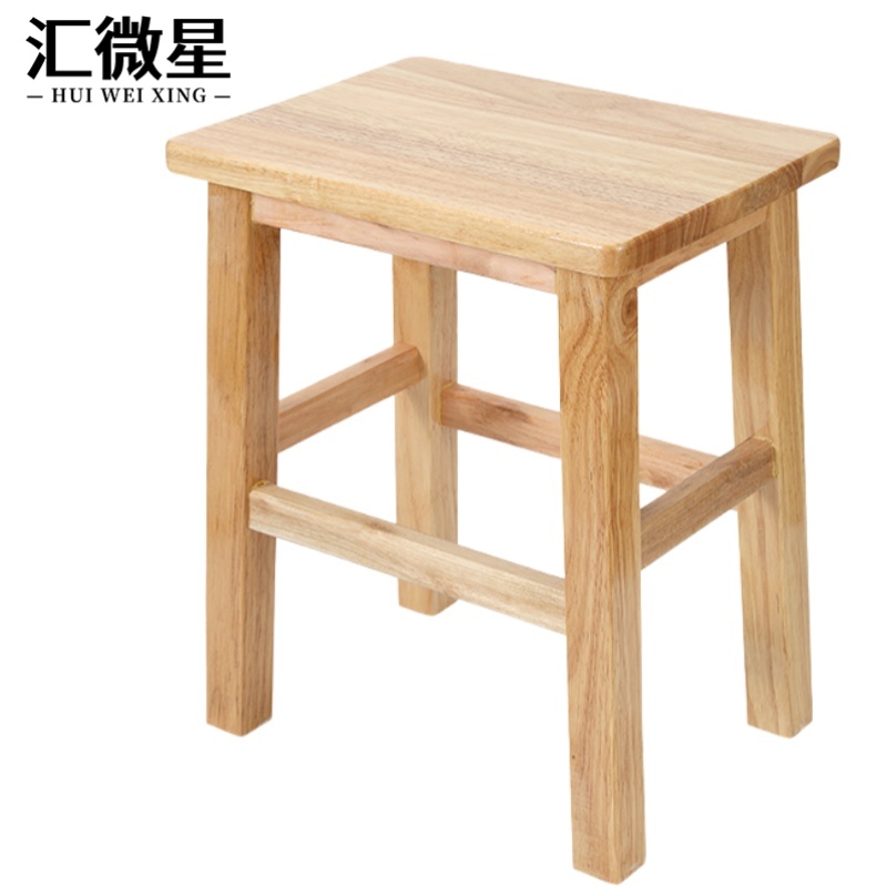 汇微星方凳 方凳40cm个