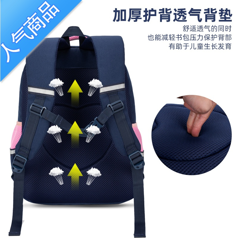 封后新款书包小学生男一二三到六年级超轻护脊减负防水儿童双肩背包女书包学生