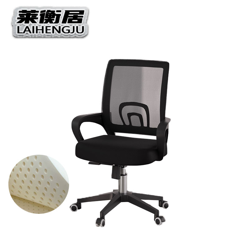 莱衡居 转椅 56*60*96cm/把高清大图