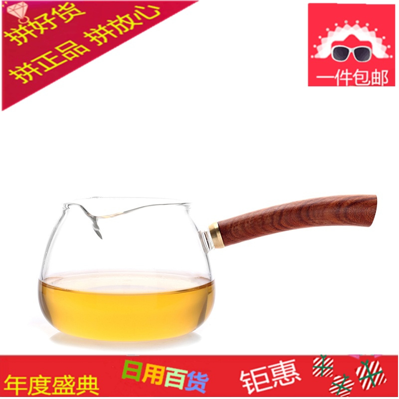 花梨木把手加厚耐热玻璃侧把公道杯功夫分茶器茶具配件茶漏套装