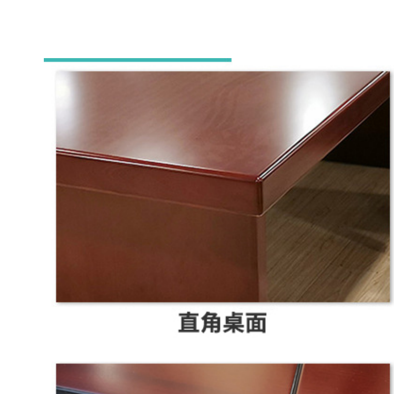 诗励星会议桌张高清大图