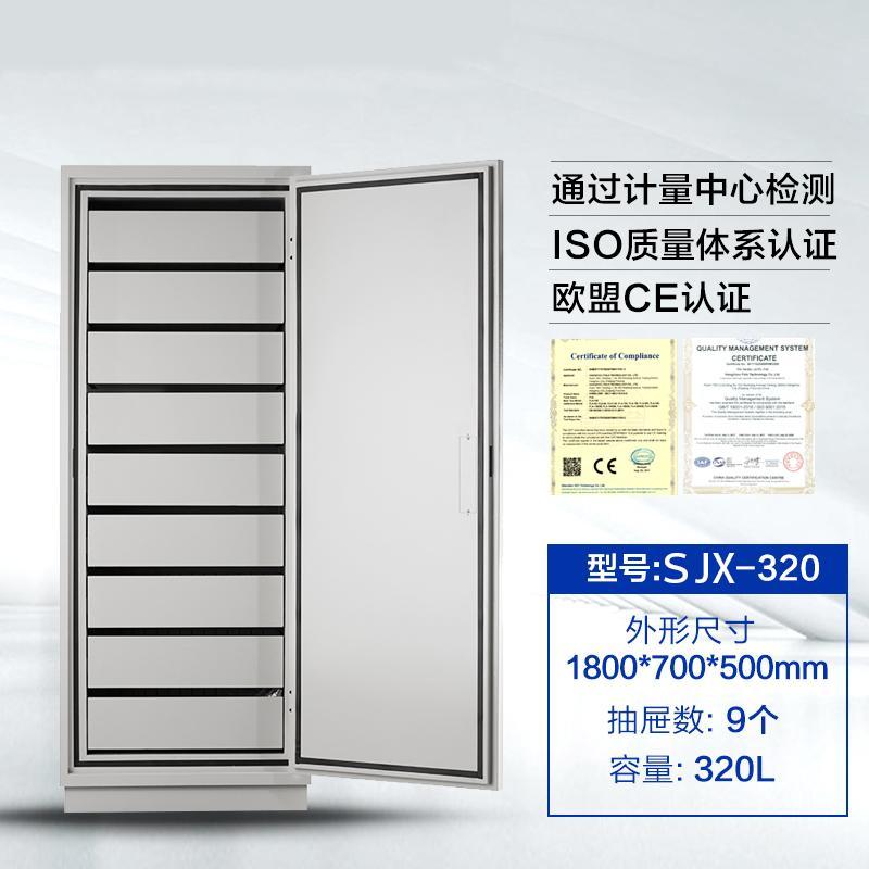 三金鑫 防磁柜档案防磁柜磁盘柜光盘消磁柜 9大抽 防潮防火柜信息安全档案柜