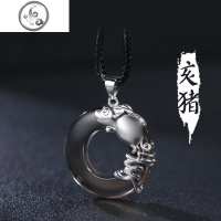 十二生肖吊坠项链男士潮个性简约百搭黑曜石平安扣s925纯银女饰品 亥猪（吊坠+升级版皮绳+证书）