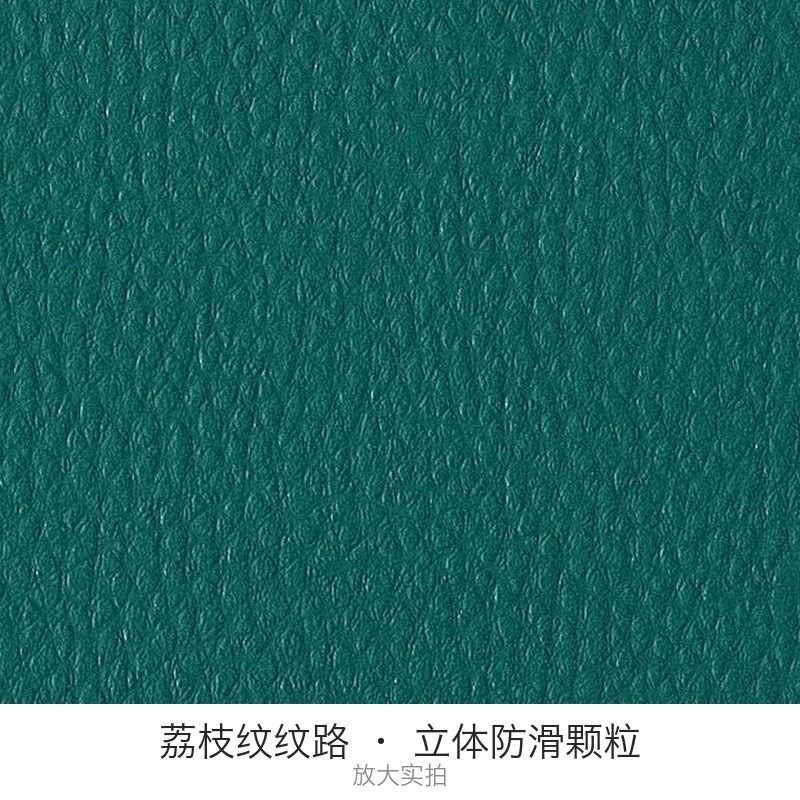 瑾如云海 地板革 塑料地板 地垫 荔枝纹款 4.5mm 绿色 平方米高清大图