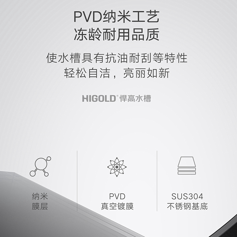 悍高厨房水槽952369T-SB.安格斯B1.打钢砂+PVD哑黑+纳米.304材质.680*460*235MM