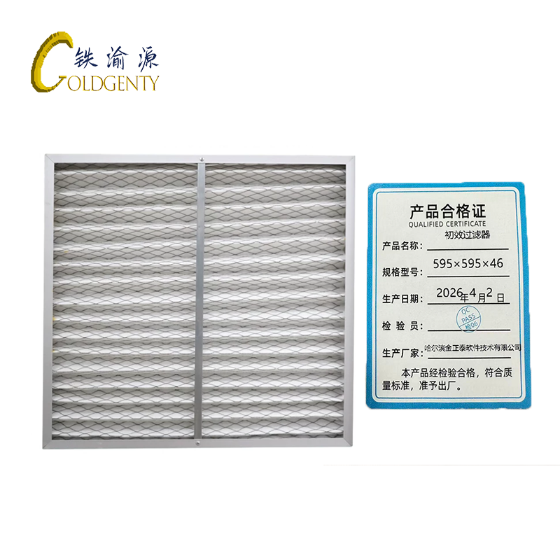 铁渝源 初效过滤器 595×595×46 个高清大图