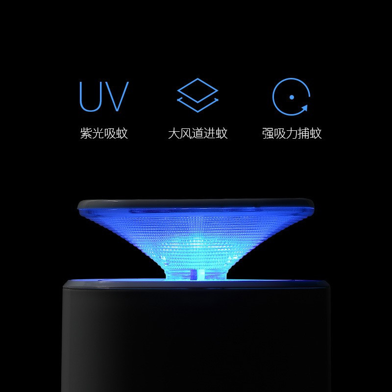 上海灭蚊灯家用室内一扫光器灭蚊婴儿卧室 三维工匠 粉红色+适配器