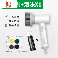 三维工匠电动鞋刷子洗鞋子器全小型不伤鞋皮鞋手持多清洁刷家用 鞋刷标配+泡沫液1罐