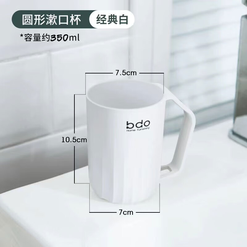 BDO-6211*2海浪纹牙刷 漱口杯 *2星际白高清大图