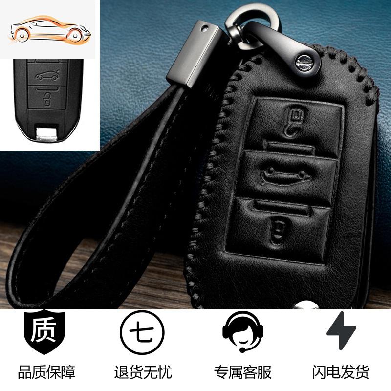 【补贴10%】专用东风5008标致308钥匙套408新508标志3008汽车真皮2008包扣壳汽车钥匙包 C款-复古黑【赠送号码牌】